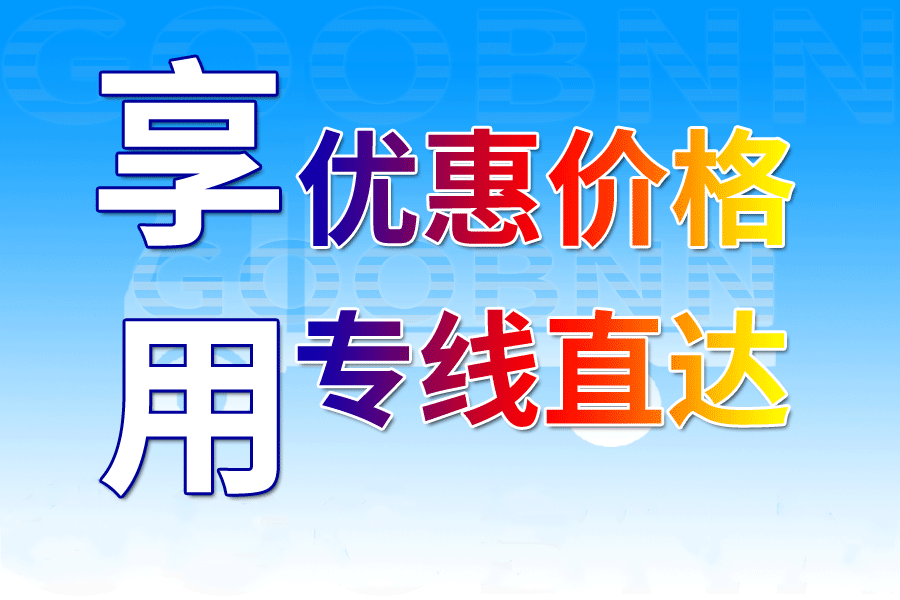<a href='http://www.bhtzq.cn/a/news/gongsixinwen/985.html' target='_blank'><u>邯郸到济南物流公司</u></a>